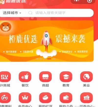 深度合作背后的新模式