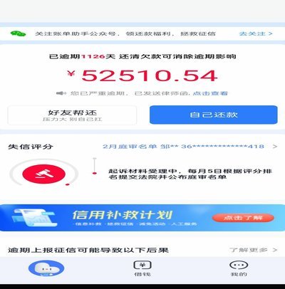 分期乐有额度怎么套出来吗