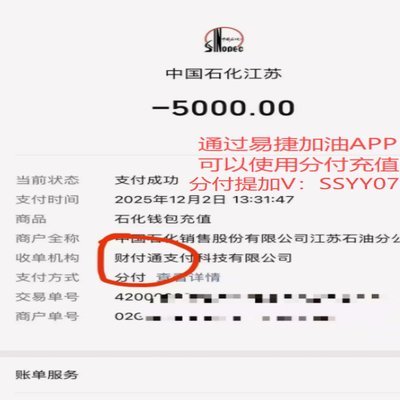 微信分付的钱怎么用？彻底揭秘资金用途和限制