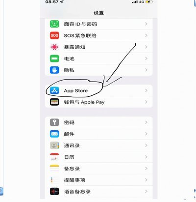 轻松取消得物连续包月