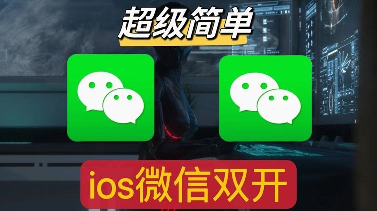 微信分付套现安全吗？风险全解析