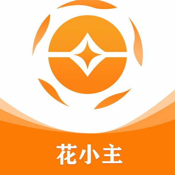 秒借花：天上不会掉馅饼？