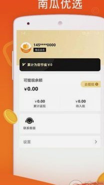 鹿优选先享卡：币转权益全攻略