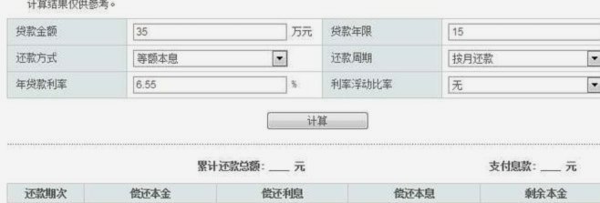 得物怎么出额度