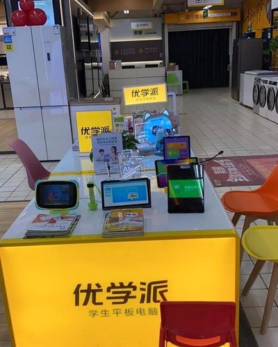 好学优课：个性化教学与丰富课程资源解析
