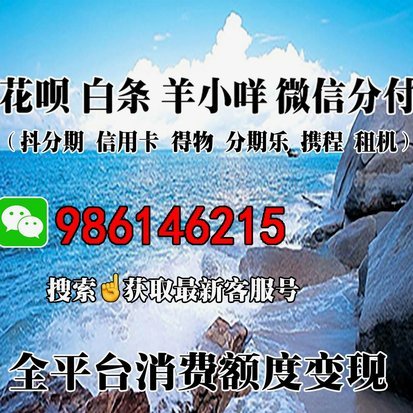 羊小咩花卡提现能？