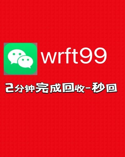 羊小咩享花卡消费额度可以提现吗