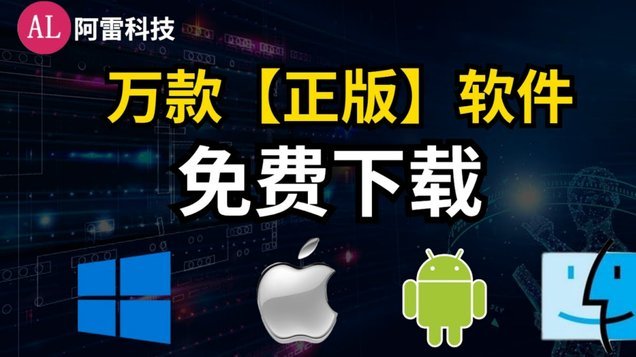 分付套现秒回，哪个软件更优？
