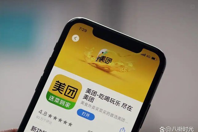 美团月付取现平台解析