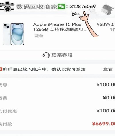 便荔卡包套现如何收费