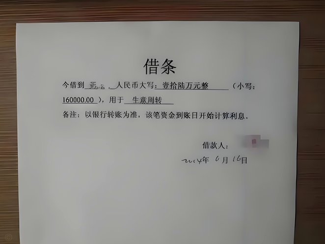 白条贷款的渗透路径