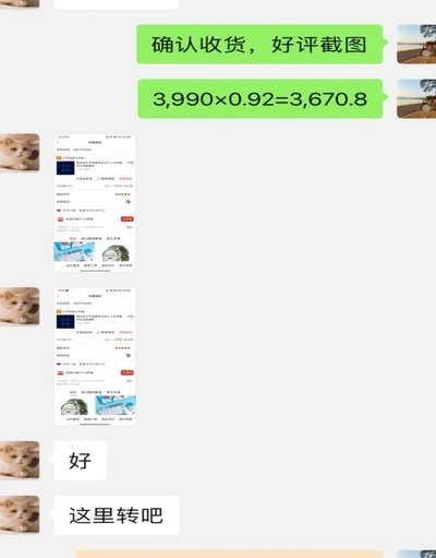 套现一般几点到几点