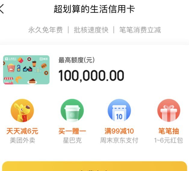 美团月付回收平台怎么样