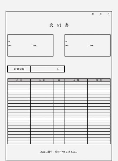 分期乐是什么平台电话
