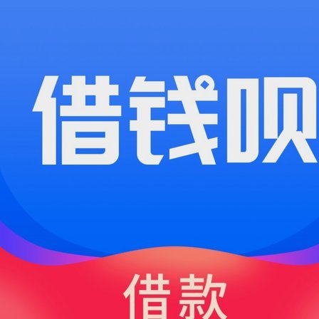 花呗套app