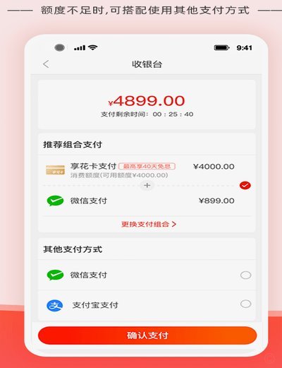 打造商品回购新模式
