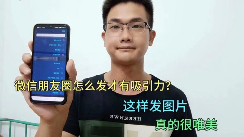 微信分付：玩转额度，灵活转账
