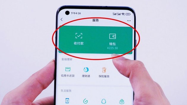 微信分付怎么套?