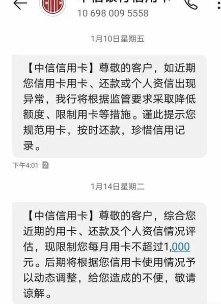 微信分付套现平台 怎么样