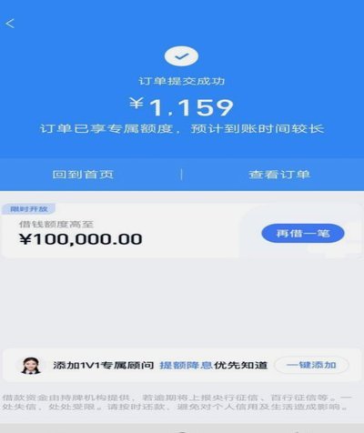 分期乐5000临时额度怎么提取