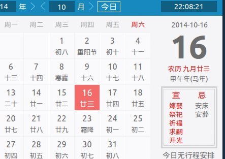 月付怎么算