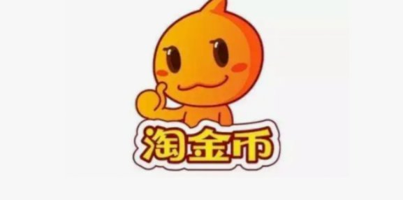 却用不了