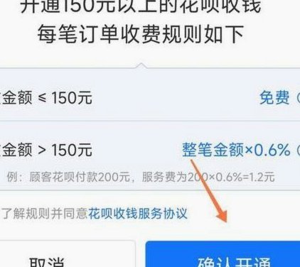 拿去花额度提现方法