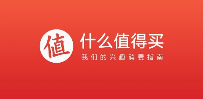 得物App靠谱吗？真实体验告诉你答案