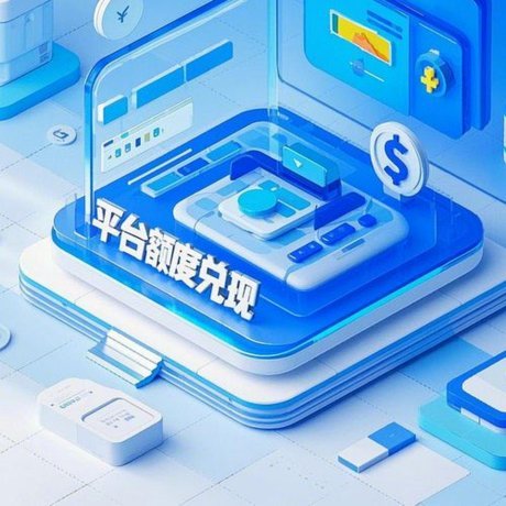 分期乐额度取现：风险与机遇并存
