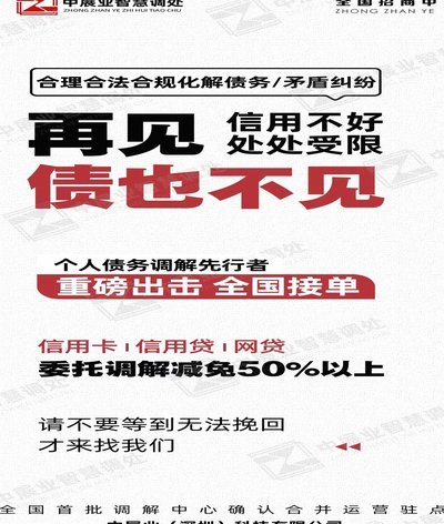 携程信用花怎么套出来