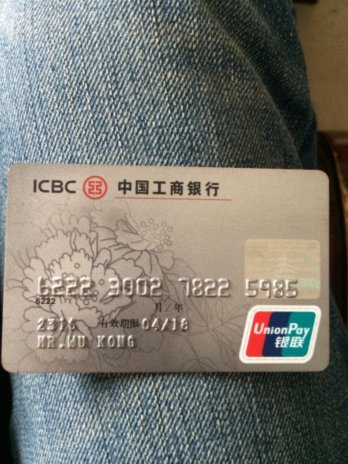 携程信用花怎么套出来