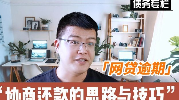 白条取现还款记录是否计入征信？