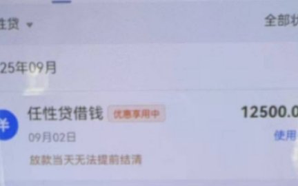 鹿优选提现指南：安全到账手把手教你