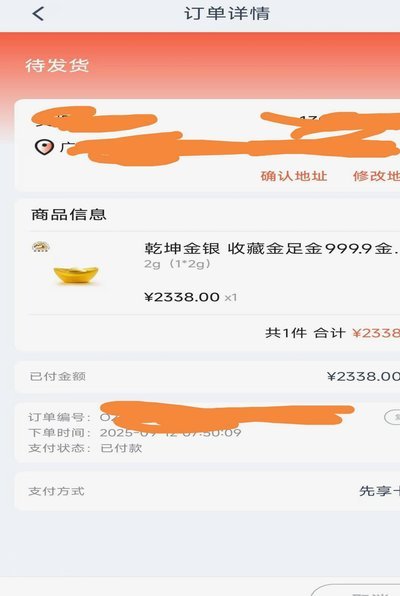 鹿优选提现全攻略手把手教你安全到账