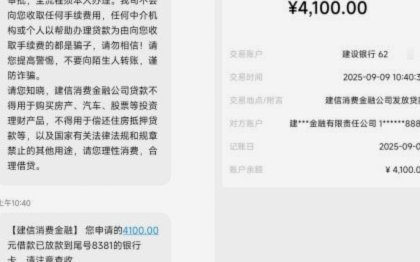 鹿优选提现全攻略手把手教你安全到账