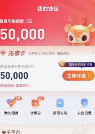 鹿优选提现卡顿？别慌，速查攻略