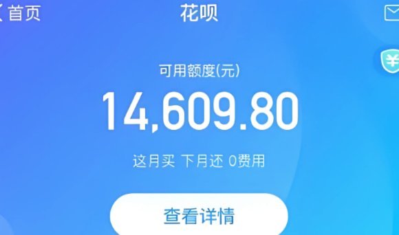 花呗取现全解析：底层逻辑、费用与避坑指南