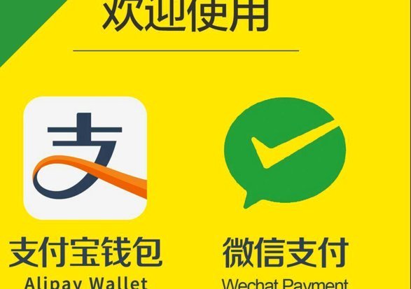 微信分付套现用于现金还款攻略