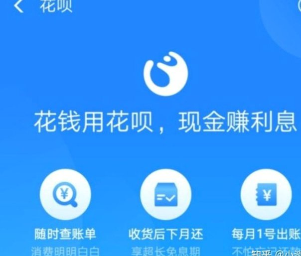 如何合法使用花呗缓解资金压力？