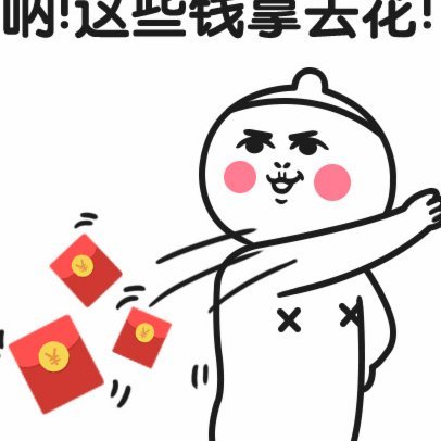 追逐短期收益：你中招了吗？