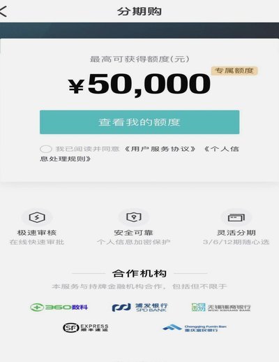 得物余额提现限，背後原因揭秘