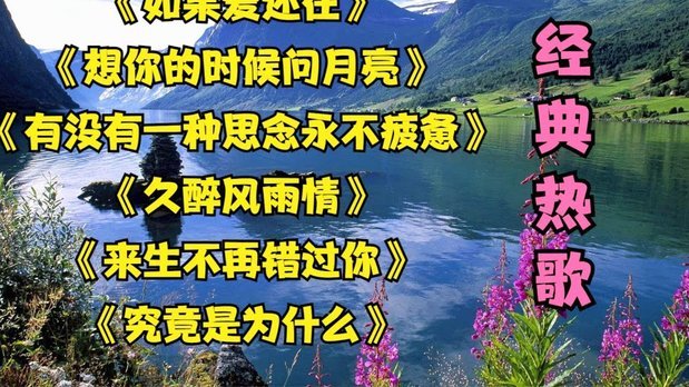 有没有人套过拿去花的