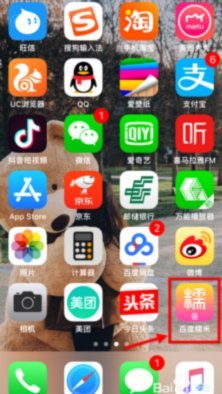 花呗伪装App背后的欺诈与安全挑战