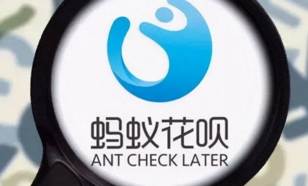 花呗平台正规吗？用户真实评价