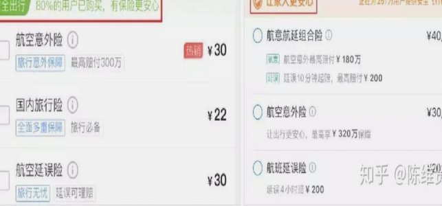 携程“拿去花”还款后扣钱吗？