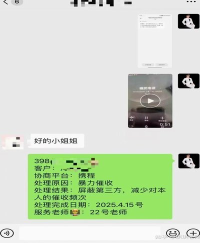 携程拿去花套出来 平台会扣钱吗