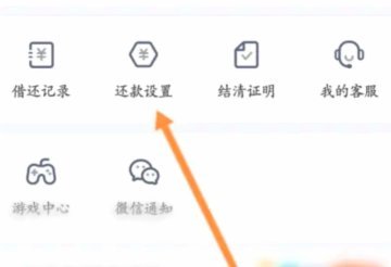 拿去花怎么套出来操作方法
