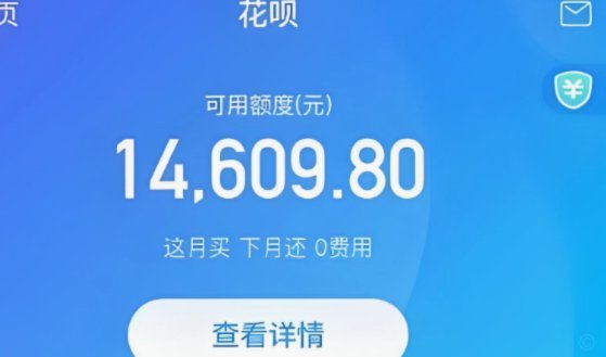 急用钱？花呗如何合规套现及平台还款攻略