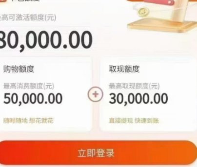 羊小咩便荔卡收益怎么提现？