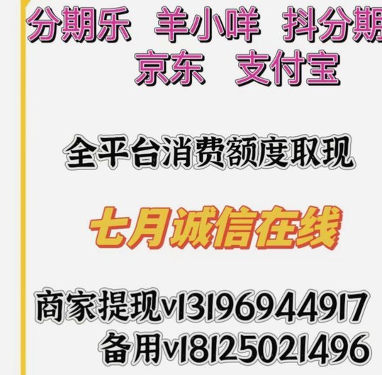 羊小咩额度提拔术